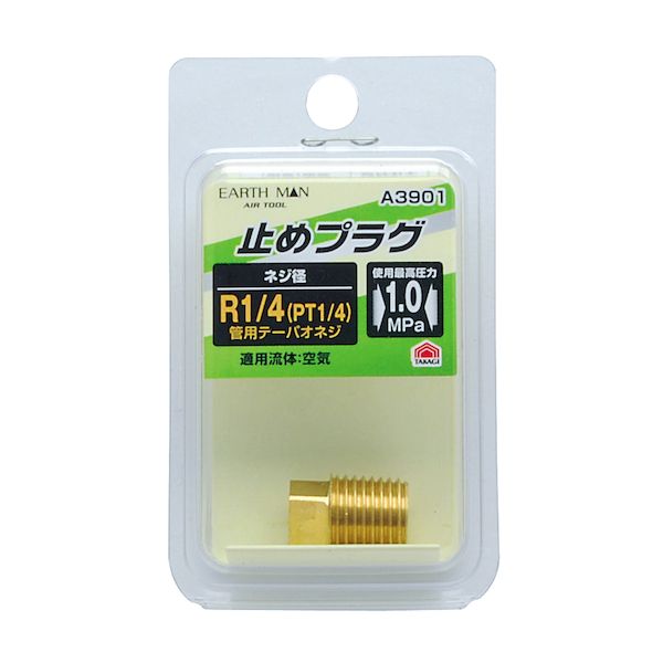【商品説明】製品サイズ (W)×(H)×(D)mm18 × 13 × 13製品重量 (g)16パッケージサイズ (W)×(H)×(D)mm50 × 86 × 20パッケージ重量 (g)21特徴耐食性の高い真鍮製仕様●ネジ径:R1/4(PT1/4) ●本体材質:黄銅(真鍮) ●使用最高圧力:1.0MPa類似商品はこちら高儀 TAKAGI 1450168 EARTH299円高儀 TAKAGI 1450157 EARTH275円高儀 TAKAGI 1450262 EARTH258円高儀 TAKAGI 1450159 EARTH275円高儀 TAKAGI 1450264 EARTH258円高儀 TAKAGI 1450140 EARTH430円高儀 TAKAGI 1450179 EARTH622円高儀 TAKAGI 1450284 EARTH221円高儀 TAKAGI 1450158 EARTH275円高儀 TAKAGI 1450263 EARTH258円高儀 TAKAGI 1450177 EARTH1,433円高儀 TAKAGI 1450400 EARTH196円