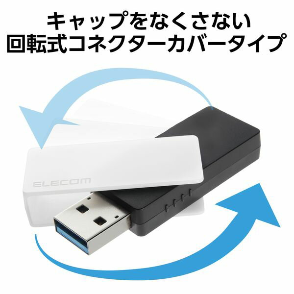 【10個セット】 エレコム MF-SU3A064GSV USBメモリ USB3.2(Gen1)対応 超小型 64GB シルバー MFSU3A064GSV