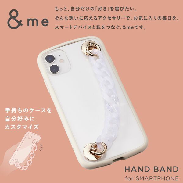 測定器・工具のイーデンキの【11/25限定！抽選で最大100％ポイントバック】ELECOM エレコム P-STKHCHSCR スマホストラップ キーリングハンガー チェーン フラット 落下防止 ハンドストラップ ＆me クリア PSTKHCHSCR｜アングル2