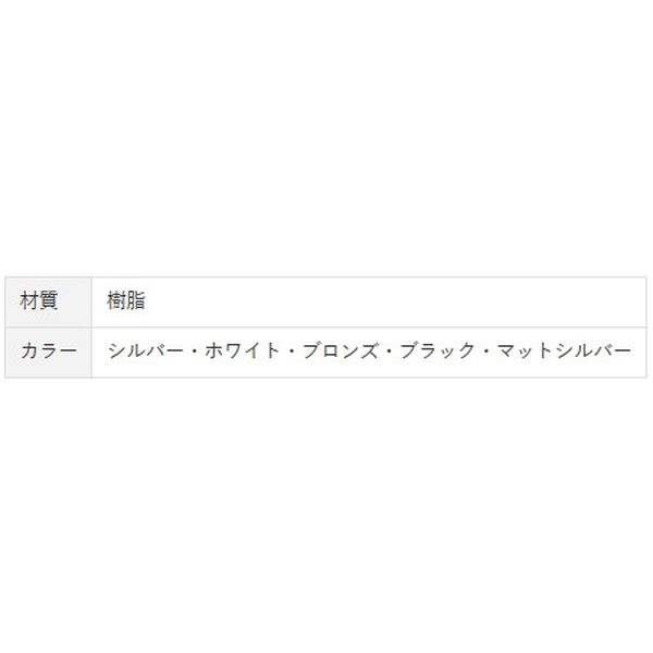 (LINEクーポン有)タキヤ TAKIYA G2 キャップ シルバー右 ピクチャーレール コレダーライン G2 キャップ 色：シルバー 右 G2キャップシルバー右 2