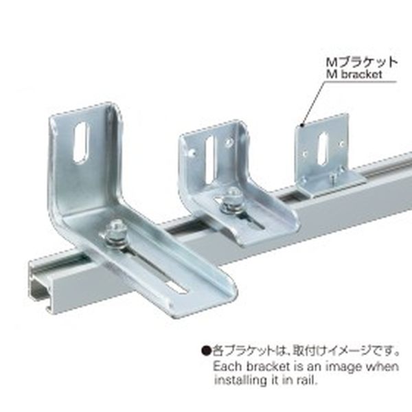 タキヤ TAKIYA Mブラケット ピクチャーレール コレダーライン