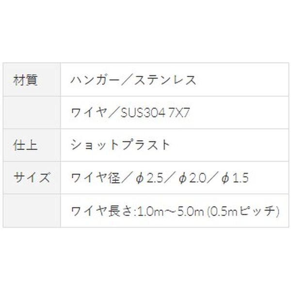 (LINEクーポン有)タキヤ TAKIYA NハンガーセットB Φ 2.0×2.5M イエロー ピクチャーレール コレダーライン NハンガーセットB φ 2．0×2．5m 色：イエロー NハンガーセットBΦ2.0×2.5Mイエロー 2