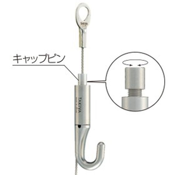 (LINEクーポン有)タキヤ TAKIYA SミニハンガーセットA Φ 1.2×2.5M ピクチャーレール コレダーライン SミニハンガーセットAΦ1.2×2.5M