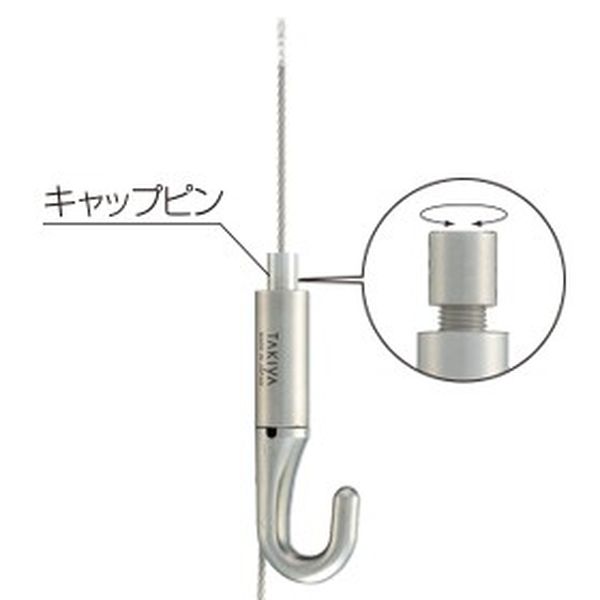 (LINEクーポン有)タキヤ TAKIYA SミニハンガーセットB Φ 1.2×3.0M ピクチャーレール コレダーライン SミニハンガーセットBΦ1.2×3.0M
