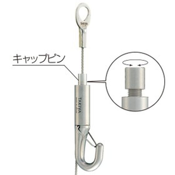 (LINEクーポン有)タキヤ TAKIYA セフティSミニハンガーセットA Φ 1.2×2.5M ピクチャーレール コレダーライン セフティSミニハンガーセットAΦ1.2×2.5M