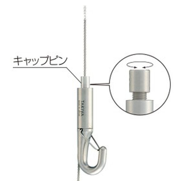 (LINEクーポン有)タキヤ TAKIYA セフティSミニハンガーセットB Φ 1.2×2.5M ピクチャーレール コレダーライン セフティSミニハンガーセットBΦ1.2×2.5M