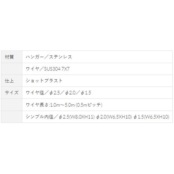 (LINEクーポン有)タキヤ TAKIYA NハンガーセットA Φ 2.0×2.0M ブラウン ピクチャーレール コレダーライン NハンガーセットA φ 2．0×2．0m 色：ブラウン NハンガーセットAΦ2.0×2.0Mブラウン 2