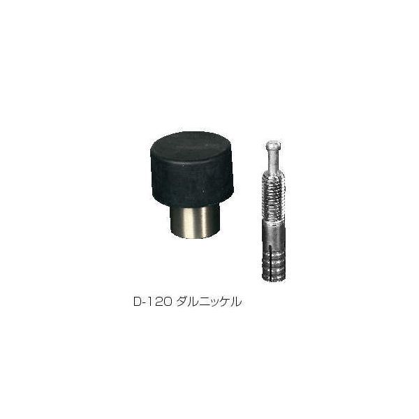【商品説明】クマモト　D-120-55 ダルニッケル　PLUS D−120−55 真鍮 棒型戸当 ダルニッケル 25×55 オールアンカー類似商品はこちらクマモト D-120W-55 ダルニッケル P2,904円クマモト D-120-65 ダルニッケル PL2,596円クマモト D-120-45 ダルニッケル PL1,947円クマモト D-130L-120 ダルニッケル 2,866円クマモト D-130 ダルニッケル PLUS 2,427円クマモト D-130L-150 ダルニッケル 3,193円クマモト D-130LW-120 ダルニッケル3,296円クマモト D-120W-65 ダルニッケル P3,110円クマモト D-120W-45 ダルニッケル P2,633円クマモト D-130W ダルニッケル PLUS2,846円クマモト D-130LW-150 ダルニッケル3,696円クマモト D-800LAS-120 アンカーフ4,208円