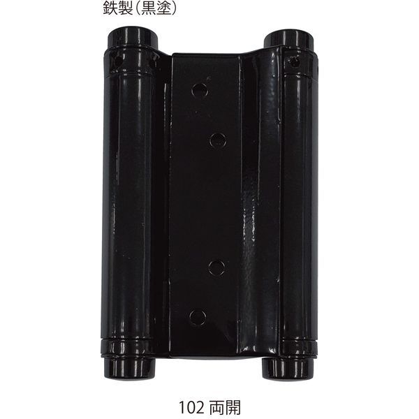 クマモト K-24W-76 PLUS 鉄 黒塗 自由丁番 両開 76mm K24W76