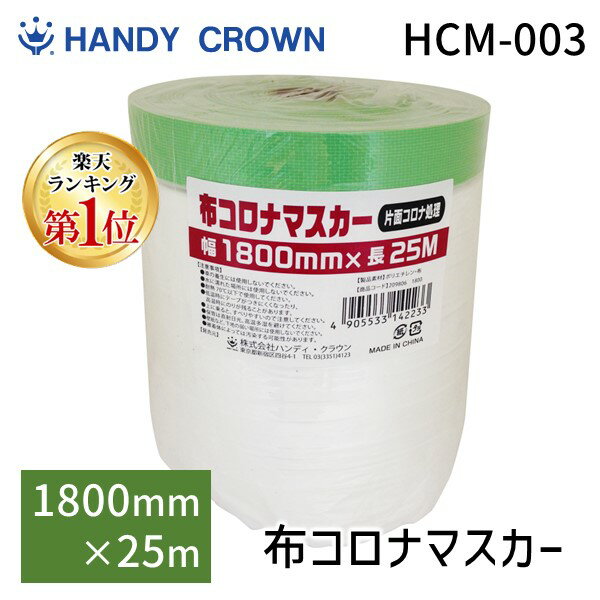 カモ井 シーリングテープセルフクリーニング用SB246KP幅24mm×長さ18mピンク SB246KPJAN24(代引不可)