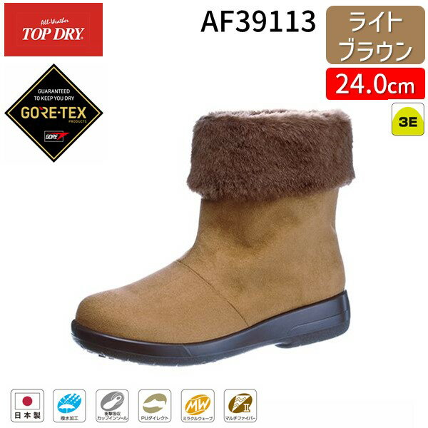 (LINE�����ݥ�ͭ)�����ҥ��塼�� ASAHI 4963507479921 AF39113 �ȥåץɥ饤 TDY3911 �饤�ȥ֥饦�� 24.0cm ���硼...