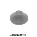 【個人宅配送不可】SUNCO 4525824800408 【300個入】直送 代引不可・他メーカー同梱不可 ピアス折板キャップ グレー