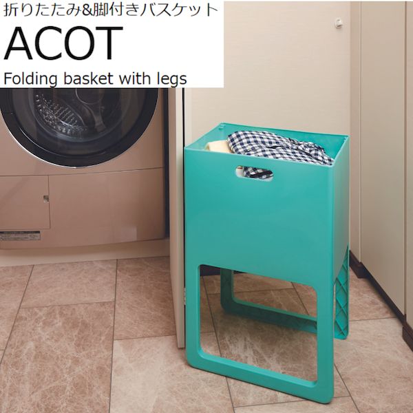 直送 代引不可・他メーカー同梱不可 伊勢藤 4966149541117 イセトウ I-541 ACOT アコット グリーン