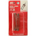 アルスコーポレーション 4965280950024 SP−300−B1 摘果・菜園鋏用バネ 2P
