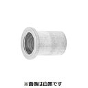 【個人宅配送不可】【個数:500個】SUNCO 4525824858911 【500個入】 直送 代引不可・他メーカー同梱不可 アルミ クリンプナット BN8M...