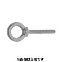 【個人宅配送不可】【個数:1個】SUNCO 4547733345054 直送 代引不可・他メーカー同梱不可 SUS ロングアイボルト 16X150(4)