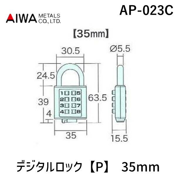 楽天市場】アイワ金属 ap-023cの通販 楽天市場】アイワ金属 ap-023cの通販