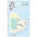 ヒサゴ UTN217 【5個入】 レトロフセンレトログラスネコ 15入