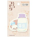 ヒサゴ UTN221 【5個入】 レトロフセンビンハリネズミ 15入