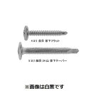 【個人宅配送不可】【個数:300個】SUNCO 4547809392166 【300個入】 直送 代引不可・他メーカー同梱不可 三価ホワイト ピアスシンワッシャ...