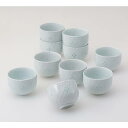 西海陶器 4965451256122 ホタルレリーフ 10客仙茶揃 化粧箱入 4965451256122