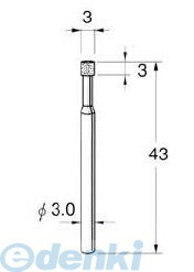 (LINEクーポン有)日本精密 N8103 軸付ボラゾン砥石 1本 N8103