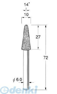 (LINEクーポン有)日本精密 N2610 ボラゾン砥石 1本 N2610