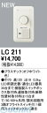 オーデリック ODELIC LC211 【工事必要】 住宅用照明器具LED用 LED用調光器 LED専用調光器 調光関連商品 LC211調光コントローラー調光器 光色切替調光対応オーデリック