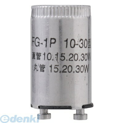 【個数：1個】ヤザワコーポレーション YAZAWA FG1P1P グロー球 点灯管 照明器具 家電 ヤザワ電機グロー球管球