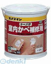 セメダイン HC-158 かべパテ 1Kg HC158 業務用 4901761387637 CEMEDINE 室内壁補修用 下地調整 ポリ缶 壁パテ 水性 3391600【キャンセル不可】