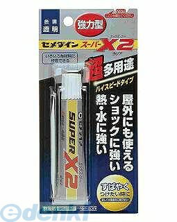 セメダイン AX-067 スーパーX2 クリヤー P－20ML AX067 クリア P20ml 4901761169776 接着剤 CEMEDINE BP スーパーX2クリア 超多用途接着剤