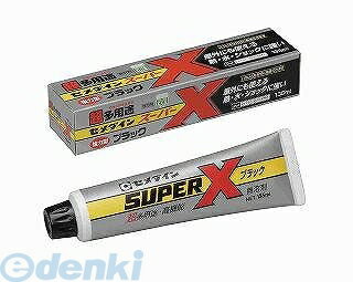 セメダイン AX-040 スーパーX135 黒 箱 AX040 ブラック 135ml 接着剤 4901761160247 135mL接着剤 超多用途接着剤 スーパーXブラック