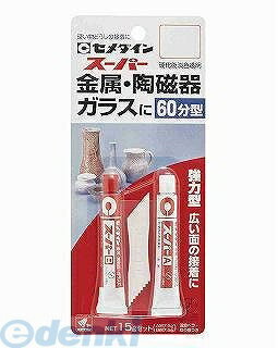 セメダイン CA-151 スーパー P15gセット 標準タイプ CA−151 CA151 BP 接着剤 耐熱 耐水 CEMEDINE プラモデル 接着補修【キャンセル不可】