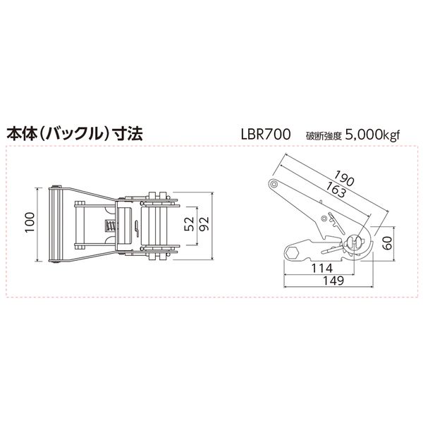 (LINEクーポン有)オーエッチ工業 LBR703 L10-50L ラッシングベルト LBR703L1050L