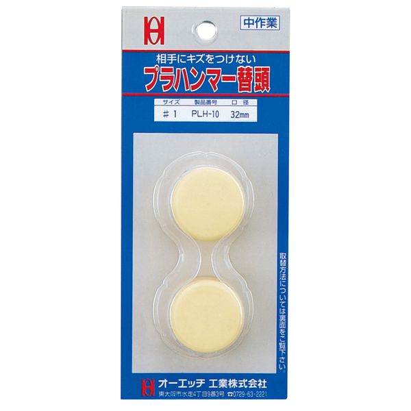 (LINE�����ݥ�ͭ)�������å����� PLH-05BP �ץ�ϥ�ޡ��إإåɡ�1��2�� PLH05BP