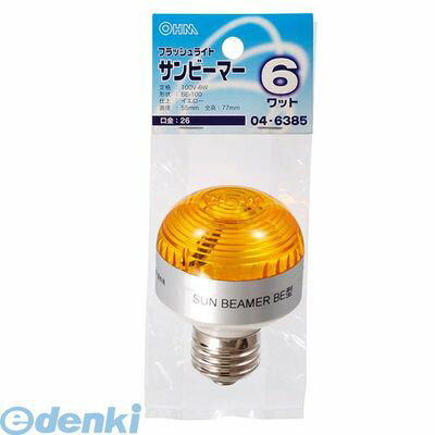 ジェブ電気　赤外線乾燥用電球　E26口金　110V用　クリヤー　375W　IR110V375WRH　≪特別限定商品！≫