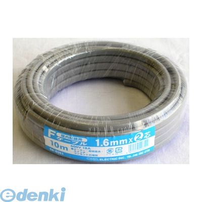 オーム電機 VVF2.0X2 15M VVF 2.0mm×2芯 15m VVF2.0X215M VVFケーブル