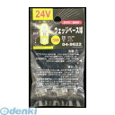 オーム電機0120-963-006●自動販売機などの表示灯、装飾用などに使用されています。●定格：24V−3W●形状：T−10●色：クリア●直径10mm×長さ27．7mm4971275496224類似商品はこちらオーム電機 04-9623 ウエッジ T10 210円オーム電機 04-9624 ウエッジ T5 1210円オーム電機 04-9626 ウエッジ T5 228円オーム電機 04-9618 T10E10 11228円オーム電機 04-9619 T10E10 22260円オーム電機 04-9689 ナツメ T20E1213円オーム電機 04-9616 T10E10 24183円オーム電機 04-9601 T20E12 24183円オーム電機 04-9613 T10E10 6.183円オーム電機 04-9636 ナツメT20E12240円オーム電機 04-9638 ナツメT20E12240円オーム電機 04-9628 ナツメ T20E1211円