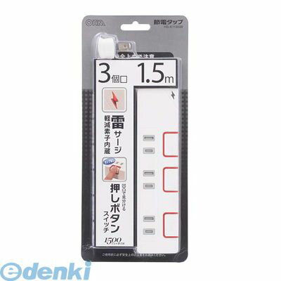 (LINE�����ݥ�ͭ)�������ŵ� HS-K1185W �륬���ɡ����̲����ܥ��󥹥��å��� ���ť��å� 3�ĸ� 1.5m HSK1185W OHM