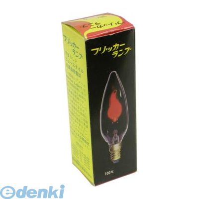 (LINEクーポン有)オーム電機 065500 ア.フリッカC9E12 100V1-2W 065500