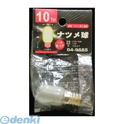 オーム電機0120-963-006●≪ナツメ球・E17タイプのラインアップ≫区分色商品コード5Wホワイト04-9688フロスト04-9684クリア04-641610Wホワイト04-9689フロスト04-9685クリア04-641715Wホワイト04-9690フロスト04-968620Wホワイト04-9691フロスト04-9687クリア04-6418●口金：E17●形状：T−204971275496859類似商品はこちらオーム電機 LB-T0710-W ナツメ球 L221円オーム電機 LB-T0710-C ナツメ球 L169円オーム電機 LB-T0705-F ナツメ球 L221円オーム電機 LB-T0715-F ナツメ球 L221円オーム電機 LB-T0210-F ナツメ球 L221円オーム電機 LB-T0710-CLL ナツメ球227円オーム電機 LB-T0710-WLL ナツメ球227円オーム電機 LB-T0720-F ナツメ球 L259円オーム電機 LB-T0220-F ナツメ球 L242円オーム電機 LB-T0205-F ナツメ球 L221円オーム電機 LB-T0215-F ナツメ球 L221円オーム電機 LB-TS0710-C スペース球253円