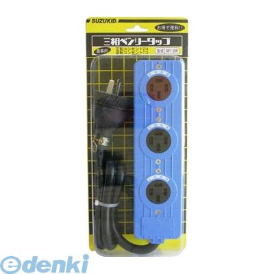 (LINEクーポン有)オーム電機 3BT-20R 三相ベンリータップ 3BT-20R 3BT-20R 3BT20R