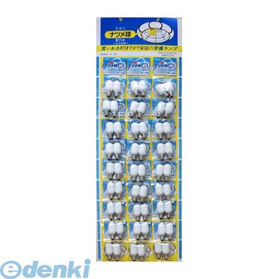 オーム電機 LB-T0205D-W/2P 【30個入】 ナツメ球 台紙付 受注単位30 LB-T0205D-W/2P LBT0205DW2P