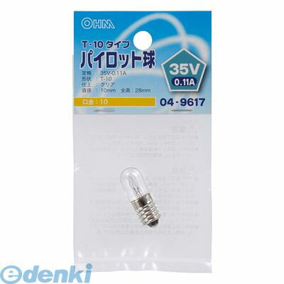 オーム電機0120-963-006●オーディオ機器などの表示灯、照明灯などに使用されています。●定格：35V−0．11A●形状：T−10●口金：E10●色：クリア●直径10mm×長さ28mm4971275496170類似商品はこちらオーム電機 ［LB-P1118V］ パイロット640円オーム電機 LB-P1124V パイロット球 191円オーム電機 LB-P3235V パイロット球 183円オーム電機 LB-P1112V パイロット球 191円オーム電機 LB-P1163V パイロット球 191円オーム電機 LB-P3224V パイロット球 191円オーム電機 LB-P3218V パイロット球 183円オーム電機 LB-P1122V パイロット球 273円オーム電機 LB-P1111V パイロット球 239円オーム電機 LB-P3212V パイロット球 191円オーム電機 LB-P3263V パイロット球 191円オーム電機 LB-P1963V パイロット球 212円
