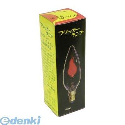 (LINEクーポン有)オーム電機 065900 フリッカーランプC32 E12 1~2W 065900