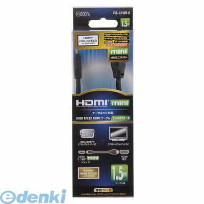 (LINEクーポン有)オーム電機 VIS-C15M-K HDMIミニケーブル 1.5m VISC15MK