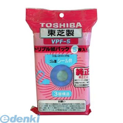 オーム電機 07-0388 東芝 掃除機紙パック VPF-5 070388 掃除機用補充用紙パック