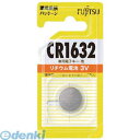 オーム電機 17-0022 富士通 リチウムコイン電池 CR1632C-BN 170022 FUJITSU FDK(2)
