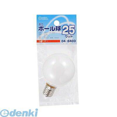 オーム電機 LB-G5725-W ミニボール球（G50/25W/ホワイト/E17） LBG5725W