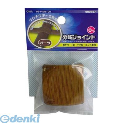 オーム電機0120-963-006●プロテクター配線のコーナー部分・交差部分をきれいにしかも安全に仕上げます。●「曲がり」や「T字型分岐」、「十字型分岐」「エンド」としてお使いいただけます。●&nbsp;材質には環境負荷の少ないABSを使用。●本体色：木目（オーク）●太さ：0号≪プロテクター／プロテクターパーツのラインアップ≫種類色号数1m2m曲がり分岐ジョイントプロテクターベージュ0号00-999500-9975−09-20311号00-999600-9976−09-20332号00-995100-9955−09-20272号薄型00-995300-9957−09-2029グレー0号00-999700-9977−09-20321号00-999800-9978−09-20342号00-995200-9956−09-20282号薄型00-995400-9958−09-2030プロテクター（木目）ライト0号00-4522−−09-20351号00-4523−−09-2036オーク0号00-9989−−09-20371号00-9990−−09-2038チーク0号00-9987−−09-20391号00-9988−−09-20404971275920378類似商品はこちらオーム電機 DZ-PT1B/0H プロテクター1,259円オーム電機 DZ-PT0B/LT プロテクター1,234円オーム電機 DZ-PT0B/TH プロテクター1,234円オーム電機 DZ-PT0B/H プロテクター用457円オーム電機 DZ-MM0/OH モール用 曲が281円オーム電機 DZ-MM1/OH モール用 曲が301円オーム電機 DZ-MM3/OH モール用 曲が345円オーム電機 DZ-MM2/OH モール用 曲が315円オーム電機 DZ-PT0B/C プロテクター用457円オーム電機 DZ-PT1B/TH プロテクター1,259円オーム電機 DZ-PT1B/LT プロテクター1,259円オーム電機 DZ-PT1B/C プロテクター用607円